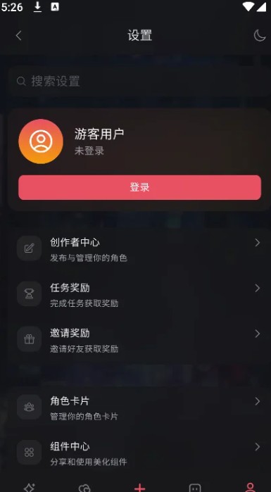 miyu官方书架界面